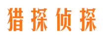 浏阳市婚姻出轨调查